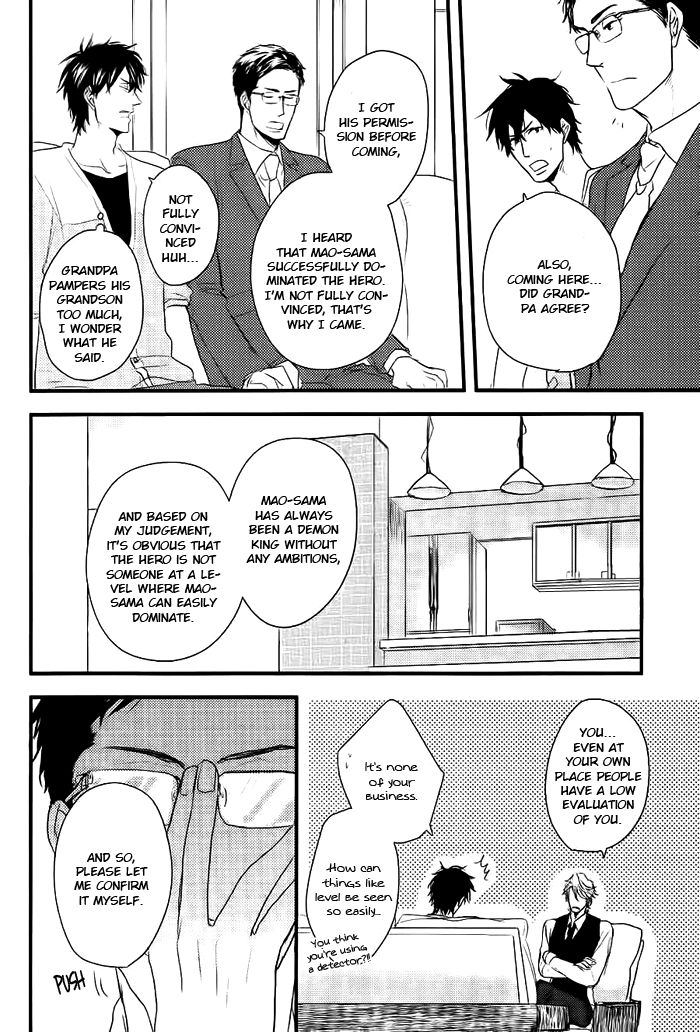 Datte Maou-sama wa Kare ga Kirai Chapter 6 page 11 - Chapter 6
