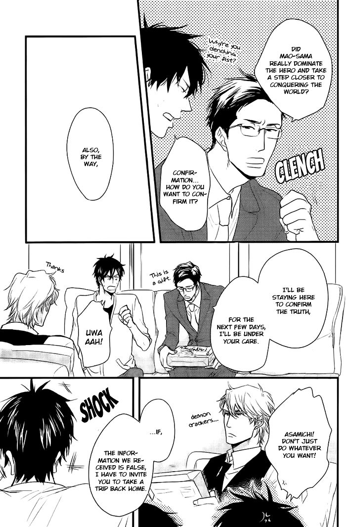 Datte Maou-sama wa Kare ga Kirai Chapter 6 page 12 - Chapter 6
