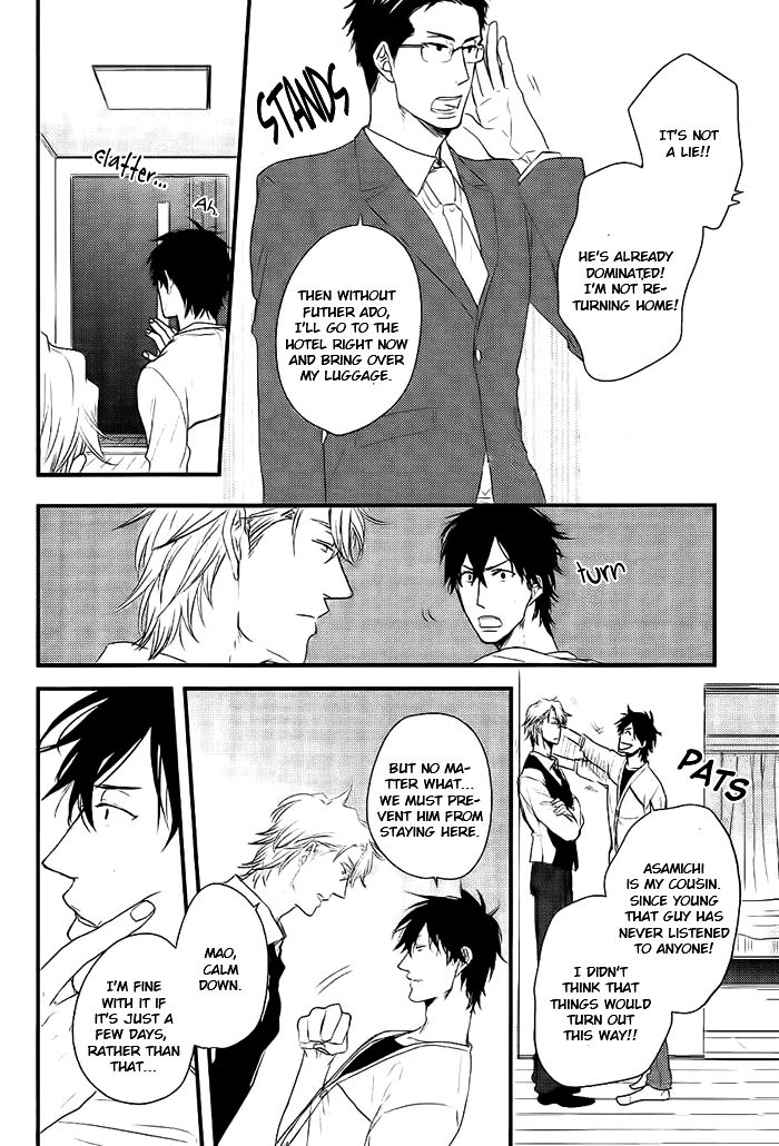 Datte Maou-sama wa Kare ga Kirai Chapter 6 page 13 - Chapter 6
