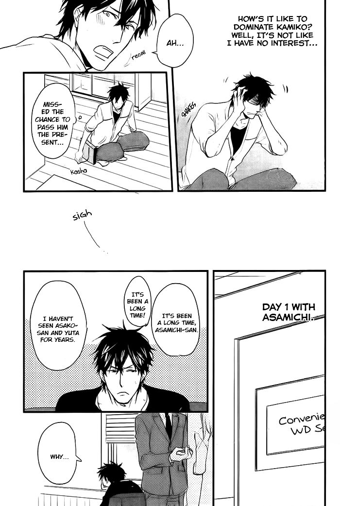 Datte Maou-sama wa Kare ga Kirai Chapter 6 page 16 - Chapter 6