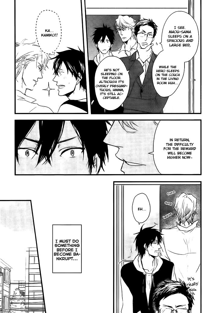 Datte Maou-sama wa Kare ga Kirai Chapter 6 page 18 - Chapter 6