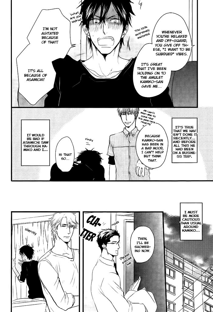 Datte Maou-sama wa Kare ga Kirai Chapter 6 page 21 - Chapter 6