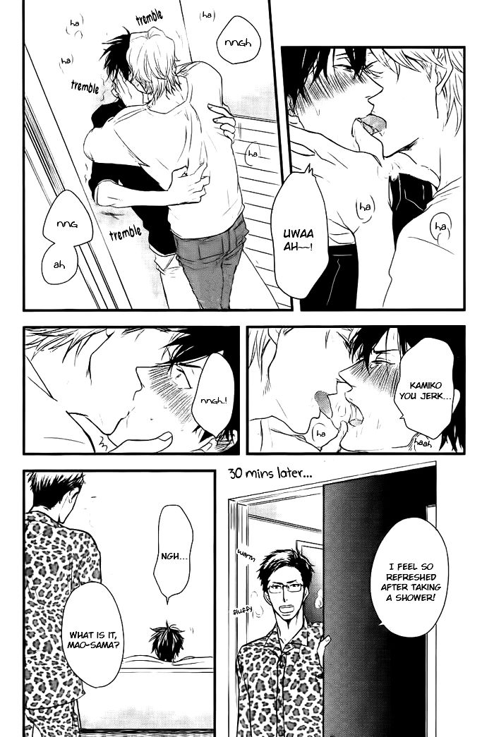 Datte Maou-sama wa Kare ga Kirai Chapter 6 page 23 - Chapter 6