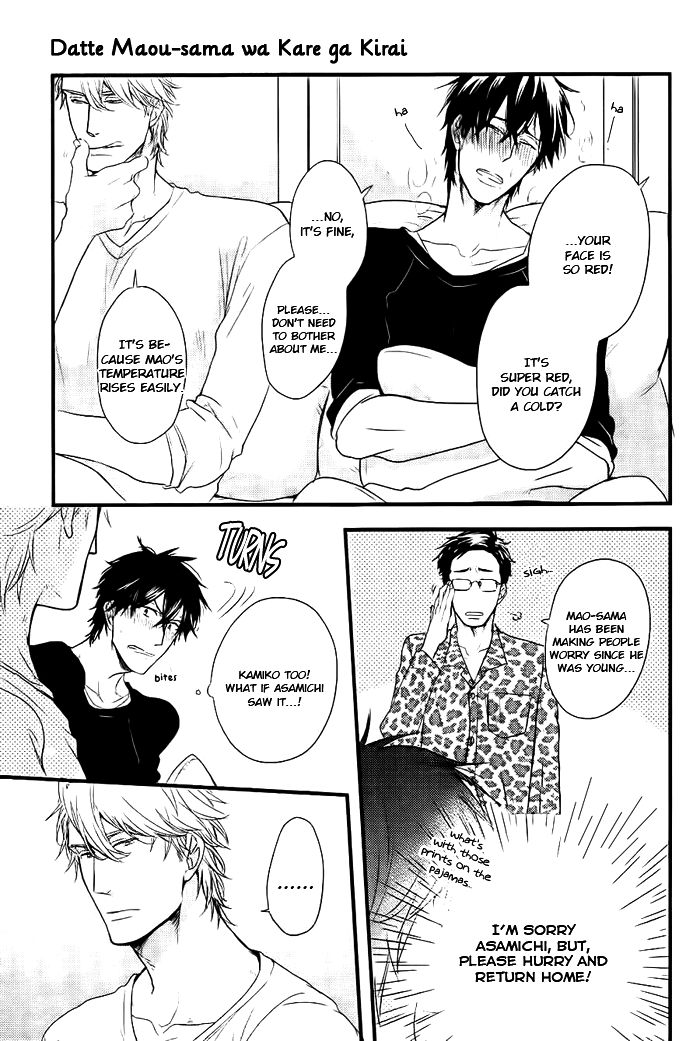 Datte Maou-sama wa Kare ga Kirai Chapter 6 page 24 - Chapter 6