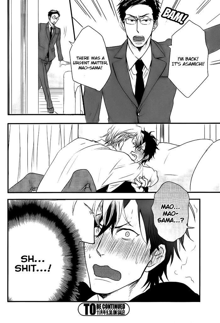 Datte Maou-sama wa Kare ga Kirai Chapter 6 page 31 - Chapter 6