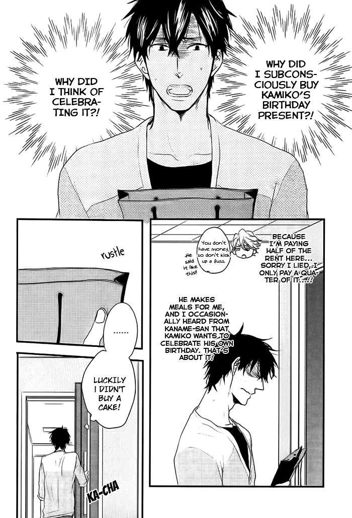 Datte Maou-sama wa Kare ga Kirai Chapter 6 page 7 - Chapter 6