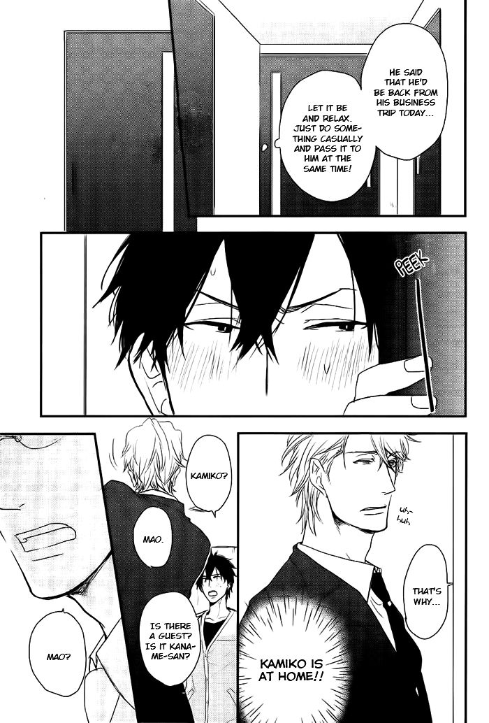 Datte Maou-sama wa Kare ga Kirai Chapter 6 page 8 - Chapter 6