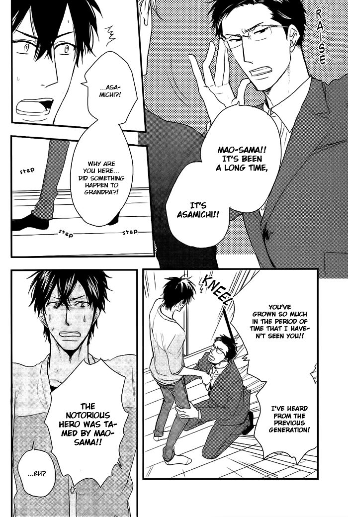 Datte Maou-sama wa Kare ga Kirai Chapter 6 page 9 - Chapter 6