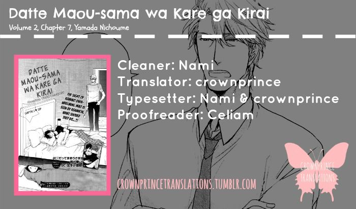 Datte Maou-sama wa Kare ga Kirai Chapter 7 page 1 - Chapter 7