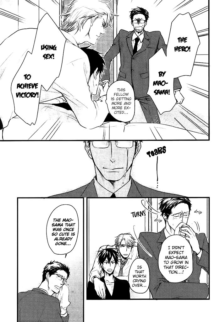 Datte Maou-sama wa Kare ga Kirai Chapter 7 page 10 - Chapter 7