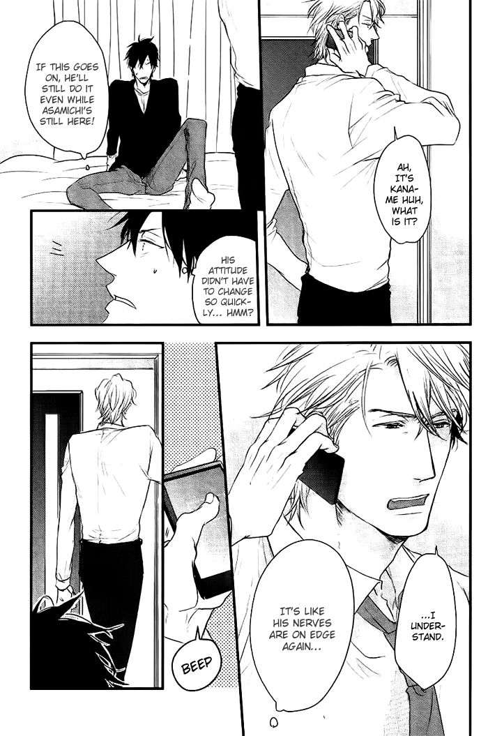 Datte Maou-sama wa Kare ga Kirai Chapter 7 page 14 - Chapter 7