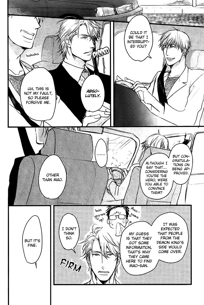 Datte Maou-sama wa Kare ga Kirai Chapter 7 page 17 - Chapter 7