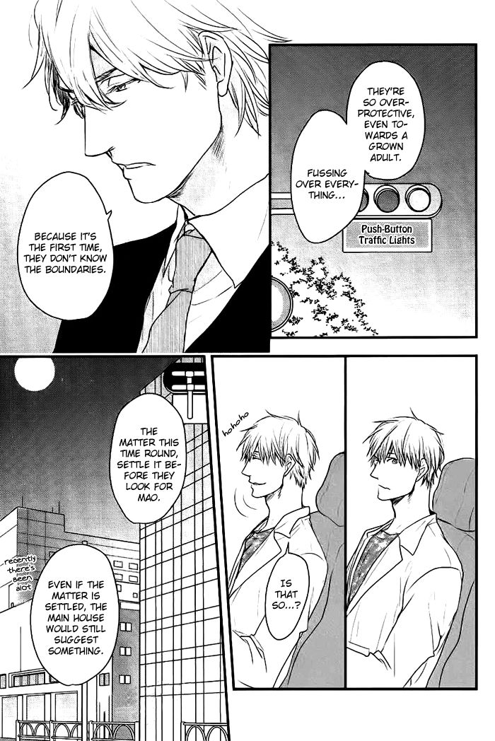Datte Maou-sama wa Kare ga Kirai Chapter 7 page 18 - Chapter 7