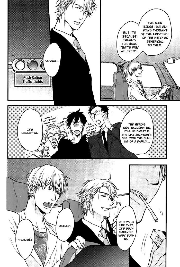 Datte Maou-sama wa Kare ga Kirai Chapter 7 page 19 - Chapter 7