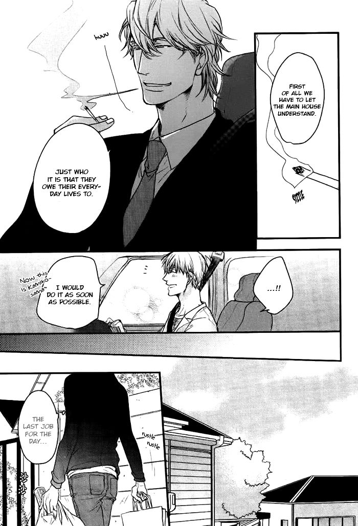 Datte Maou-sama wa Kare ga Kirai Chapter 7 page 20 - Chapter 7
