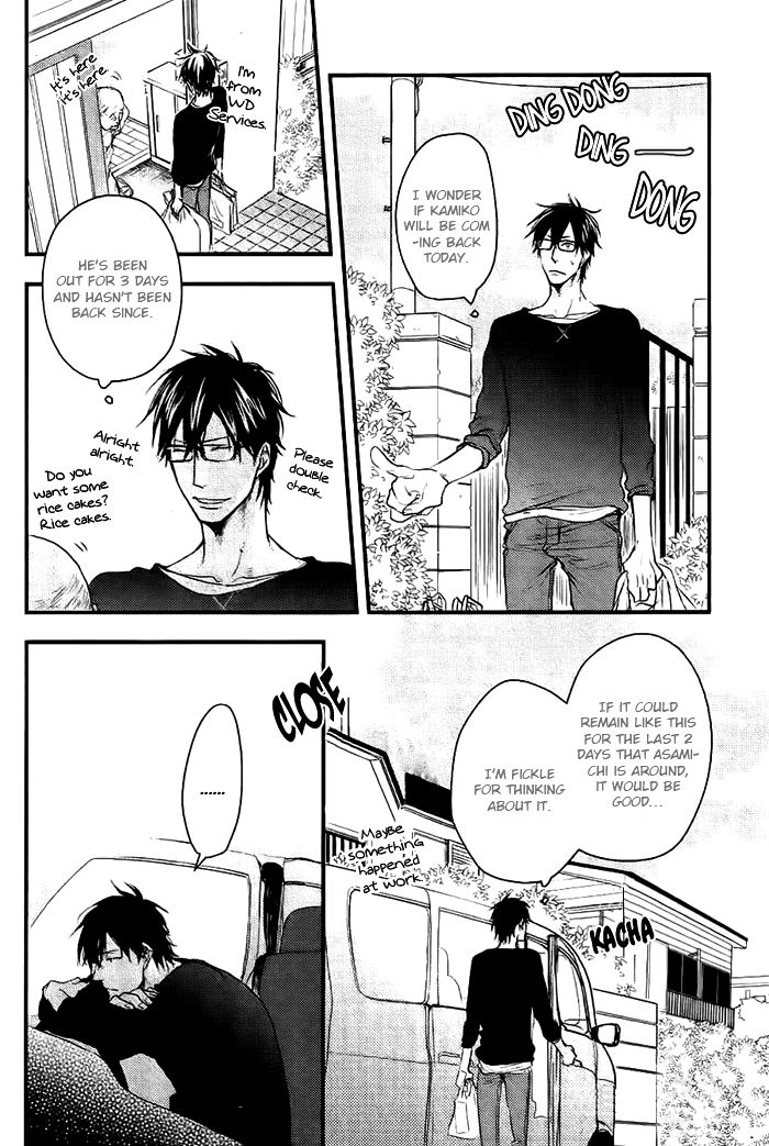 Datte Maou-sama wa Kare ga Kirai Chapter 7 page 21 - Chapter 7