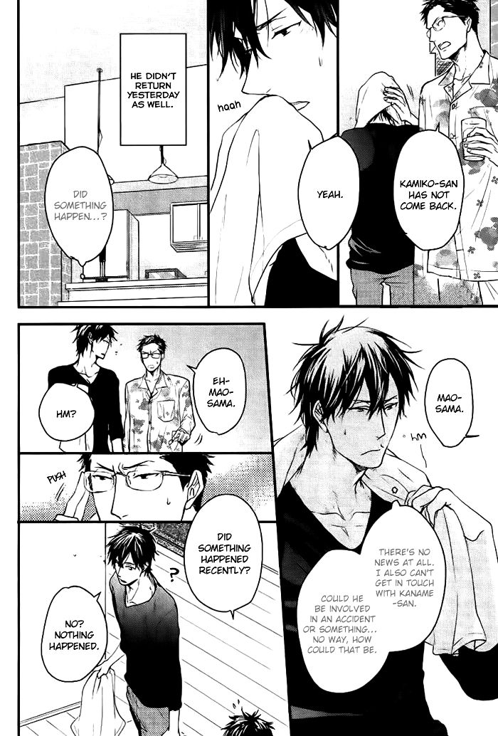 Datte Maou-sama wa Kare ga Kirai Chapter 7 page 23 - Chapter 7