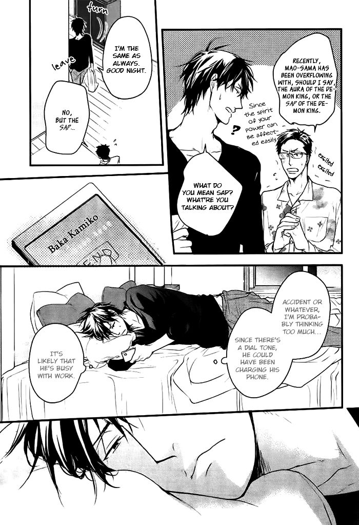 Datte Maou-sama wa Kare ga Kirai Chapter 7 page 24 - Chapter 7
