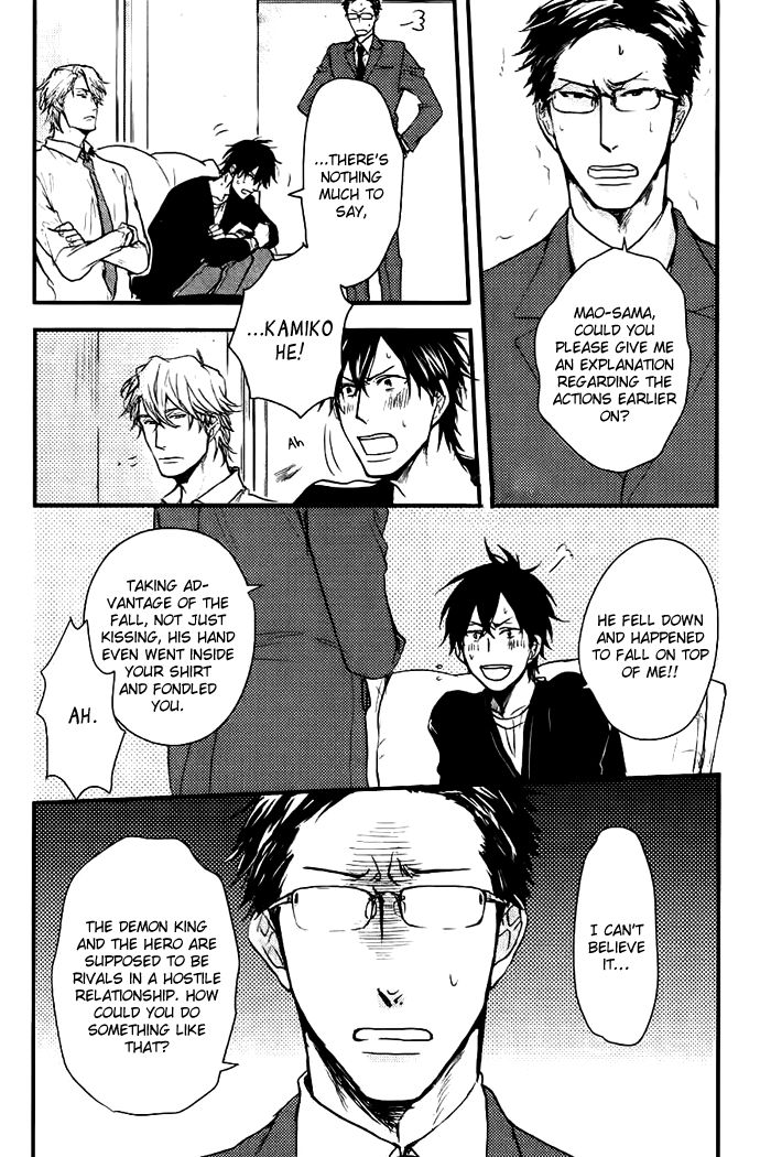 Datte Maou-sama wa Kare ga Kirai Chapter 7 page 3 - Chapter 7