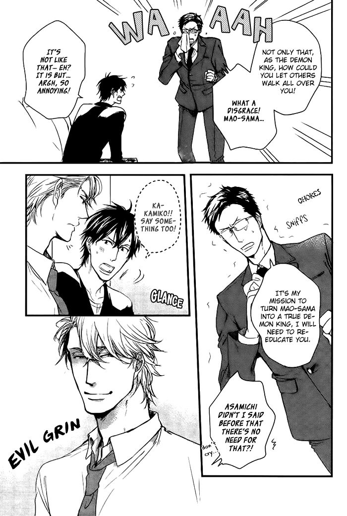 Datte Maou-sama wa Kare ga Kirai Chapter 7 page 4 - Chapter 7