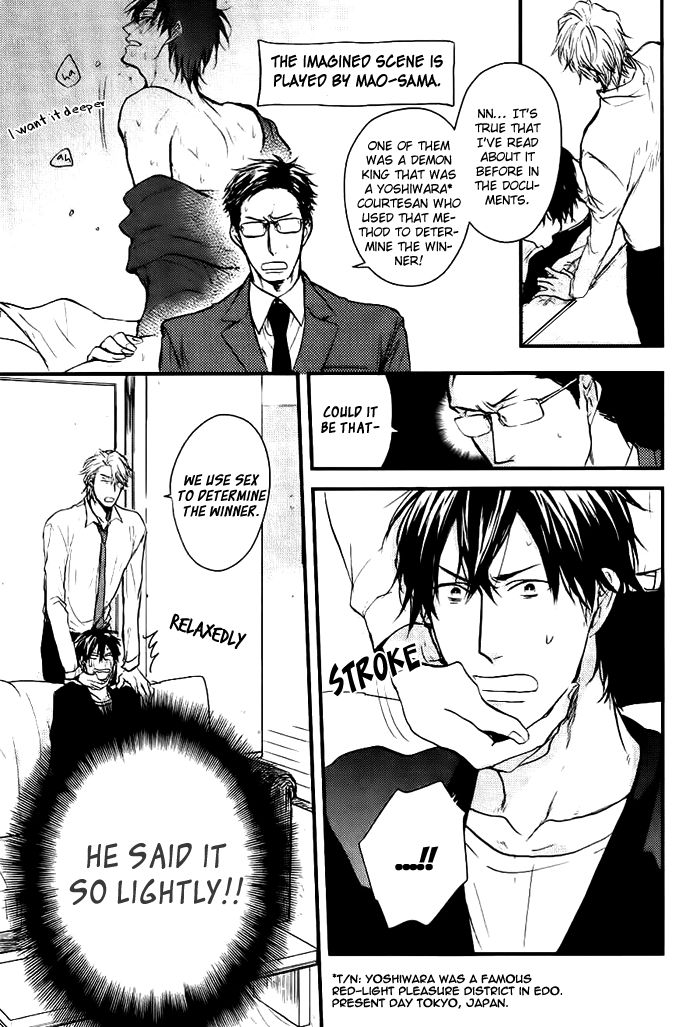 Datte Maou-sama wa Kare ga Kirai Chapter 7 page 8 - Chapter 7