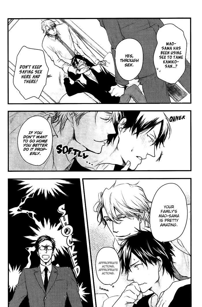 Datte Maou-sama wa Kare ga Kirai Chapter 7 page 9 - Chapter 7