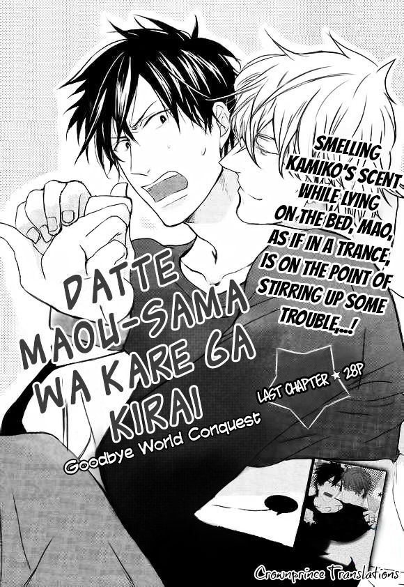 Datte Maou-sama wa Kare ga Kirai Chapter 8.2 page 2 - Chapter 8 v2