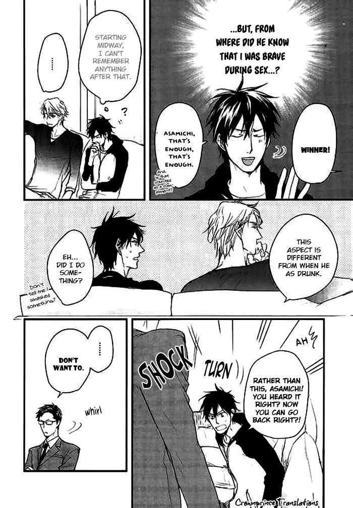 Datte Maou-sama wa Kare ga Kirai Chapter 8.2 page 23 - Chapter 8 v2