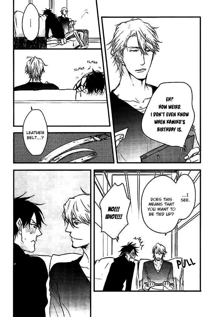 Datte Maou-sama wa Kare ga Kirai Chapter 8.2 page 27 - Chapter 8 v2