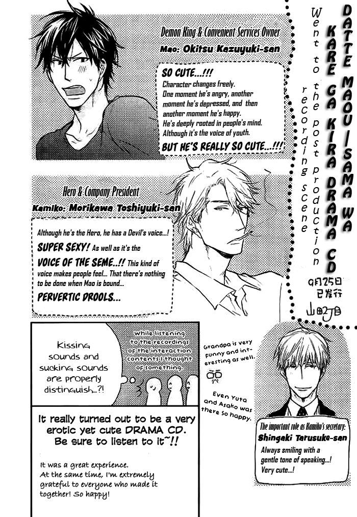 Datte Maou-sama wa Kare ga Kirai Chapter 8.2 page 30 - Chapter 8 v2