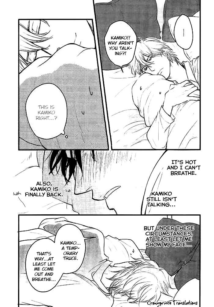 Datte Maou-sama wa Kare ga Kirai Chapter 8.2 page 4 - Chapter 8 v2