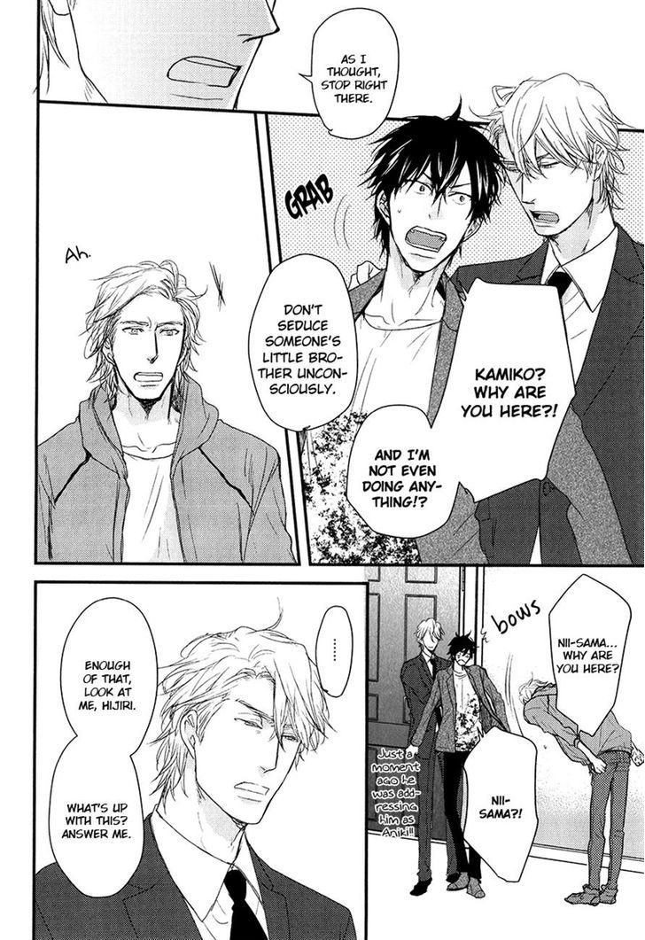 Datte Maou-sama wa Kare ga Kirai Chapter 9.2 page 21 - Chapter 9 v2