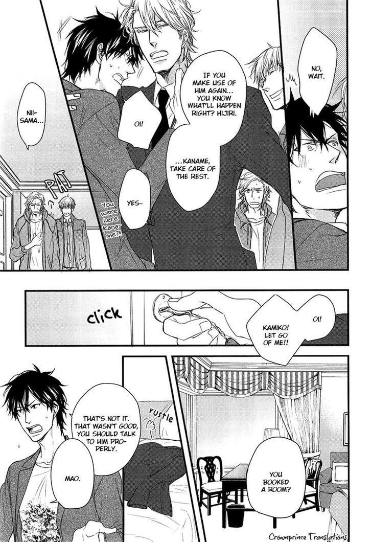 Datte Maou-sama wa Kare ga Kirai Chapter 9.2 page 24 - Chapter 9 v2