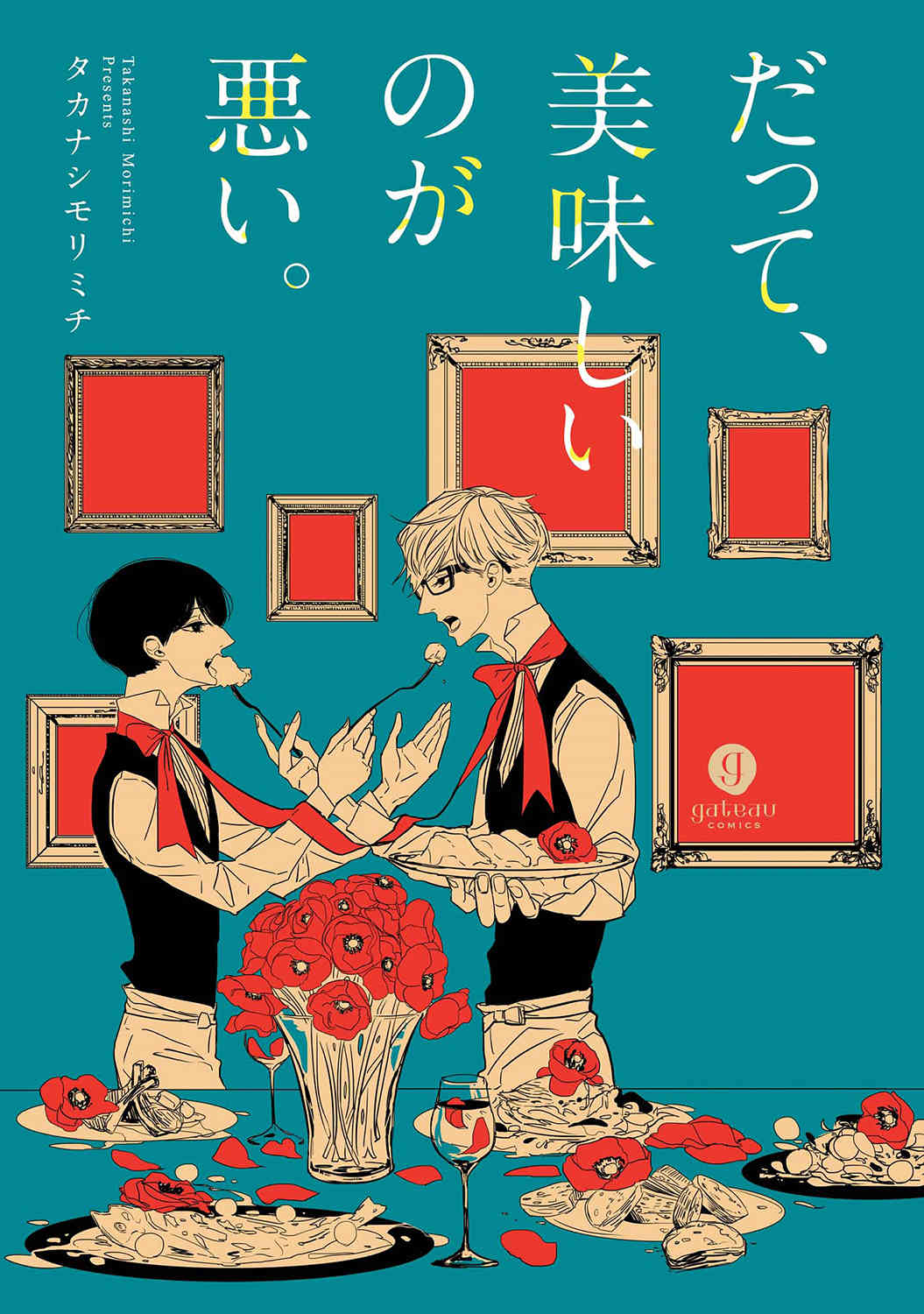 Datte, Oishii no ga Warui. Chapter 1 page 2 - Chapter 1: SMOKING ROOM