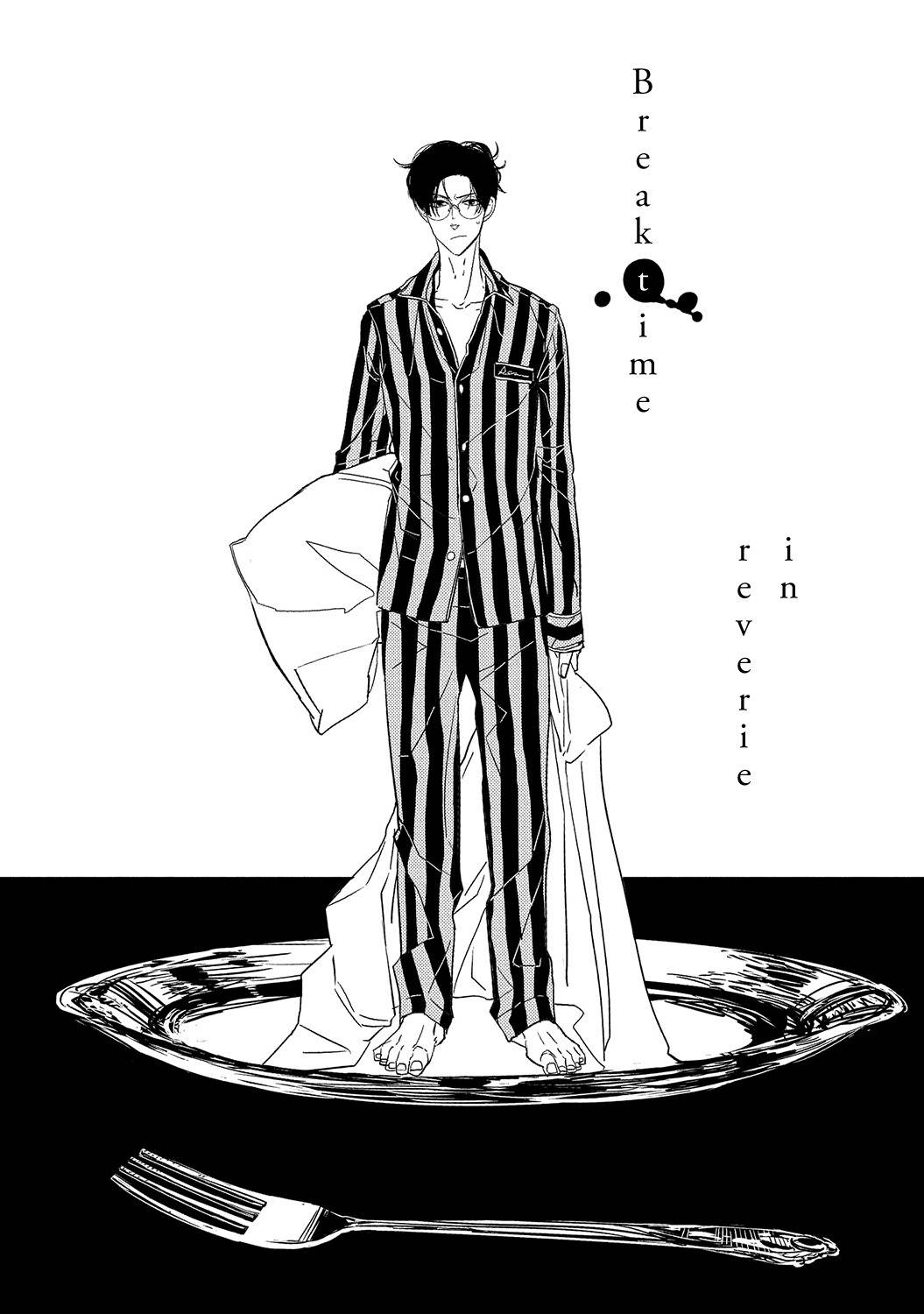 Datte, Oishii no ga Warui. Chapter 2 page 2 - Chapter 2: Breaktime in Reverie