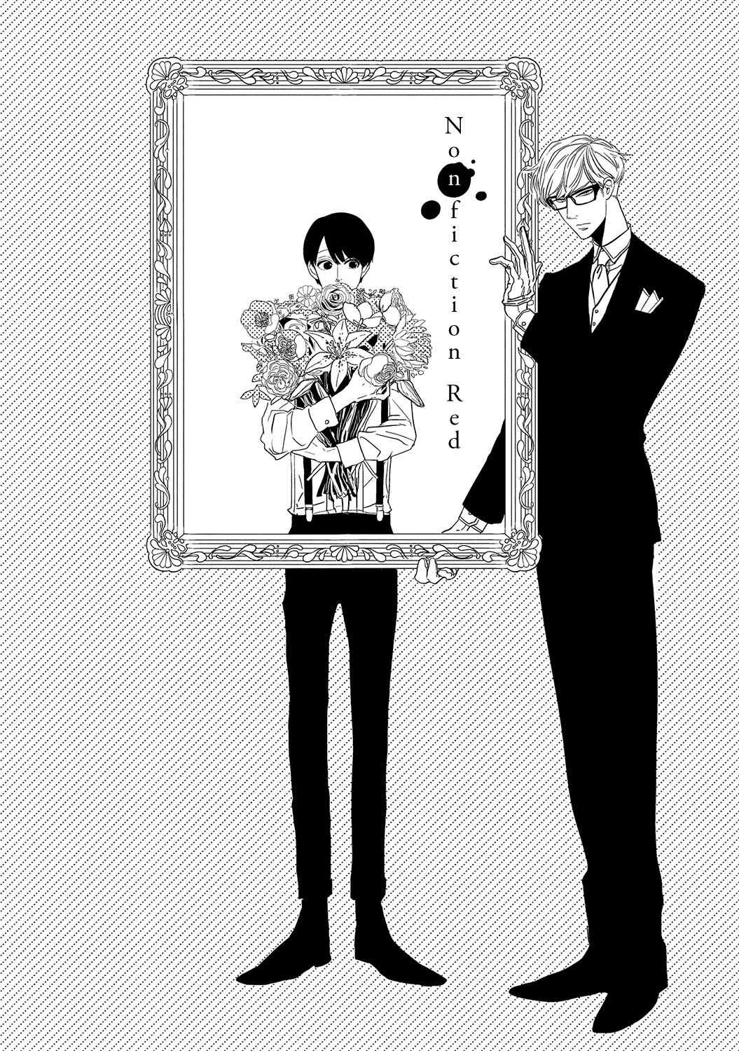 Datte, Oishii no ga Warui. Chapter 4 page 2 - Chapter 4: Nonfiction Red