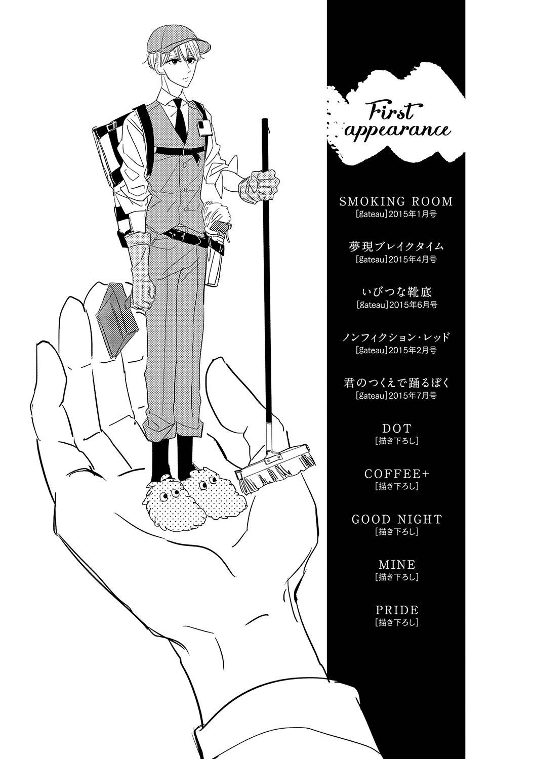 Datte, Oishii no ga Warui. Chapter 5 page 29 - Chapter 5: Dancing on your Desk