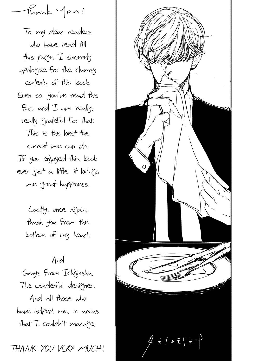 Datte, Oishii no ga Warui. Chapter 5 page 31 - Chapter 5: Dancing on your Desk