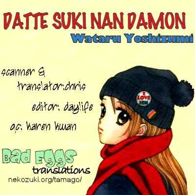 Datte Suki Nan Damon Chapter 1 page 1 - Chapter 1