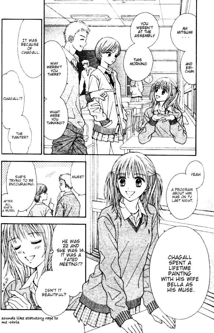 Datte Suki Nan Damon Chapter 1 page 11 - Chapter 1