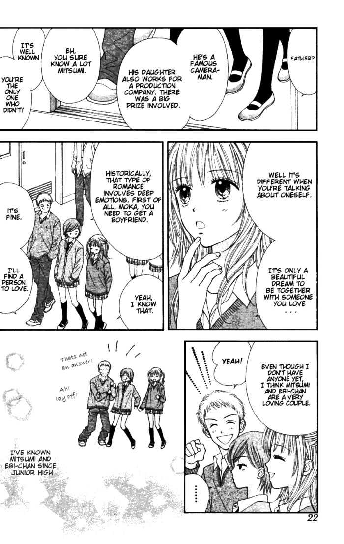 Datte Suki Nan Damon Chapter 1 page 13 - Chapter 1