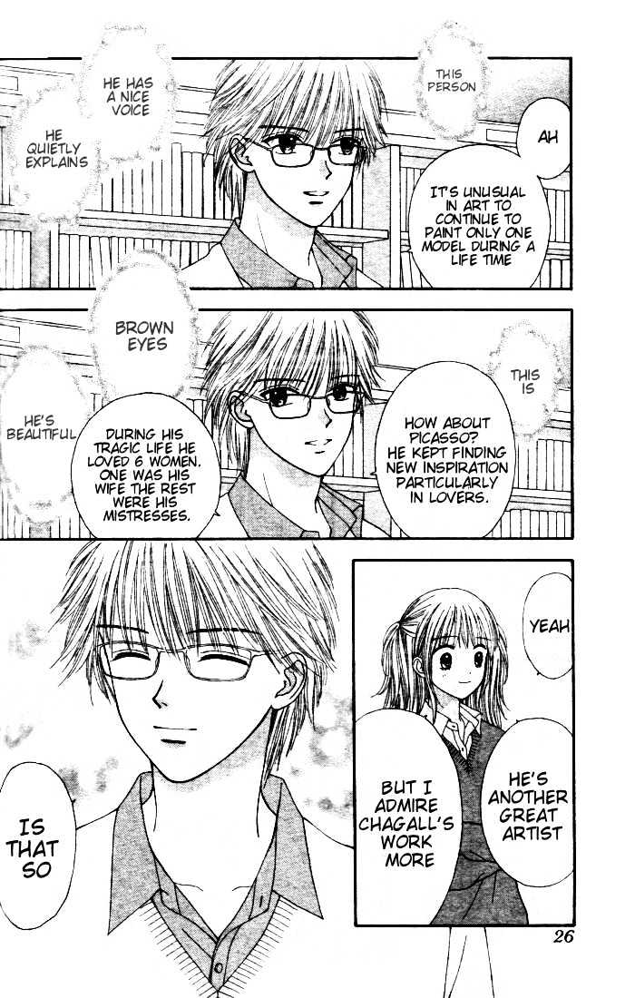 Datte Suki Nan Damon Chapter 1 page 17 - Chapter 1