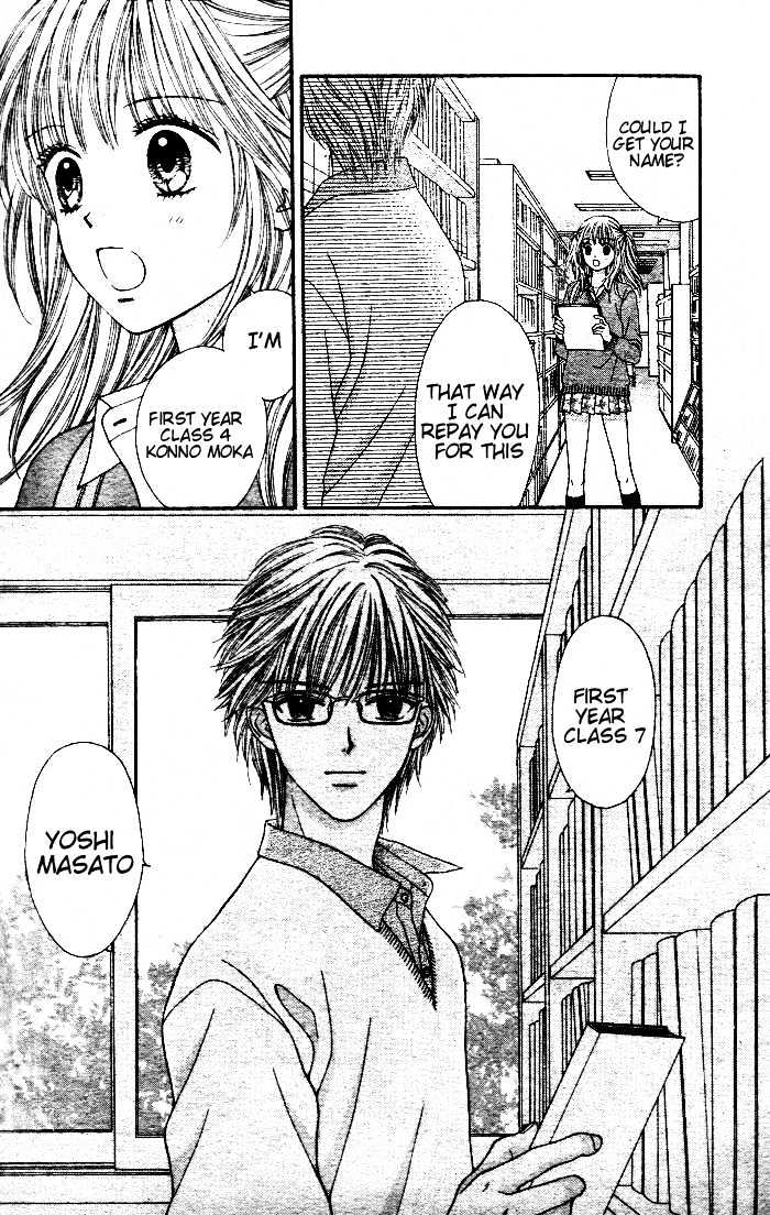 Datte Suki Nan Damon Chapter 1 page 19 - Chapter 1