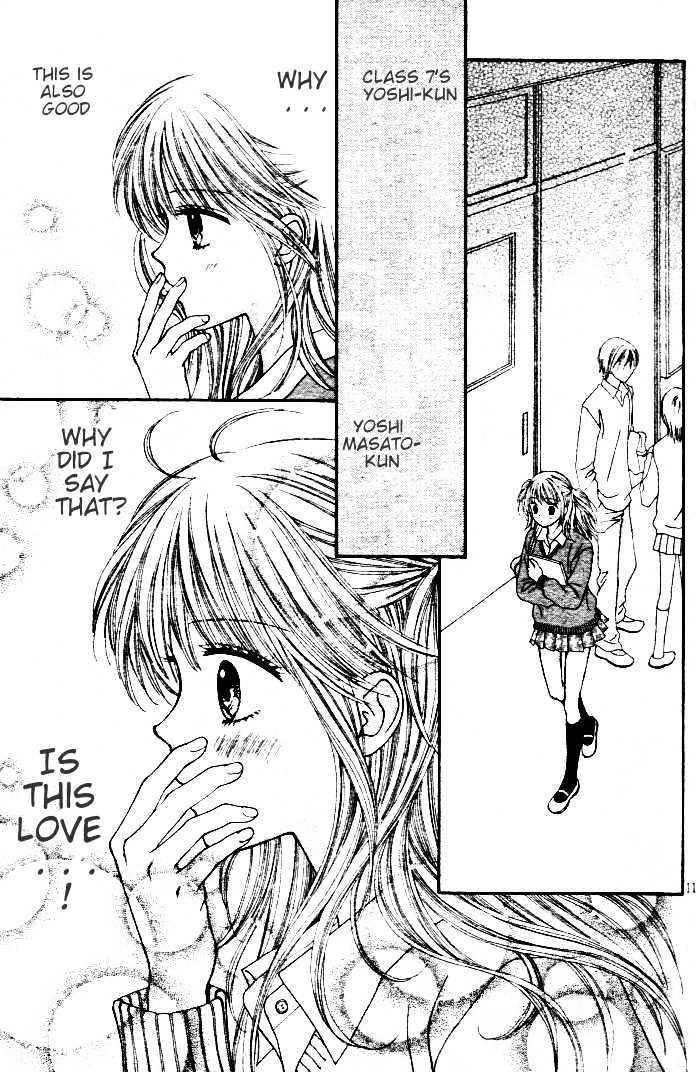 Datte Suki Nan Damon Chapter 1 page 20 - Chapter 1