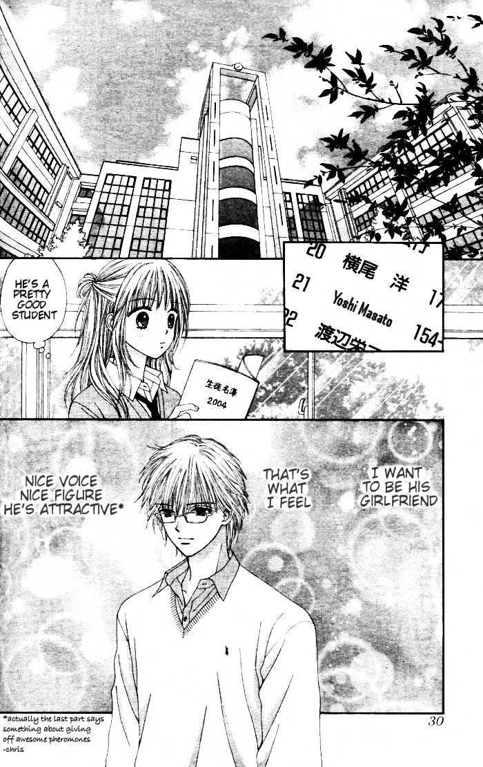 Datte Suki Nan Damon Chapter 1 page 21 - Chapter 1