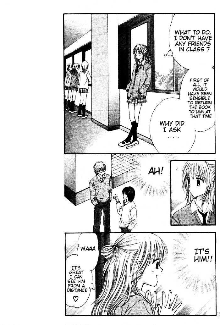 Datte Suki Nan Damon Chapter 1 page 22 - Chapter 1