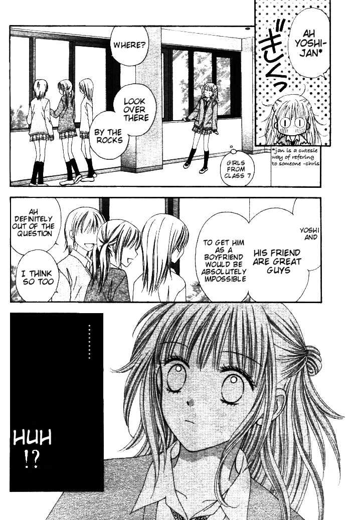 Datte Suki Nan Damon Chapter 1 page 23 - Chapter 1