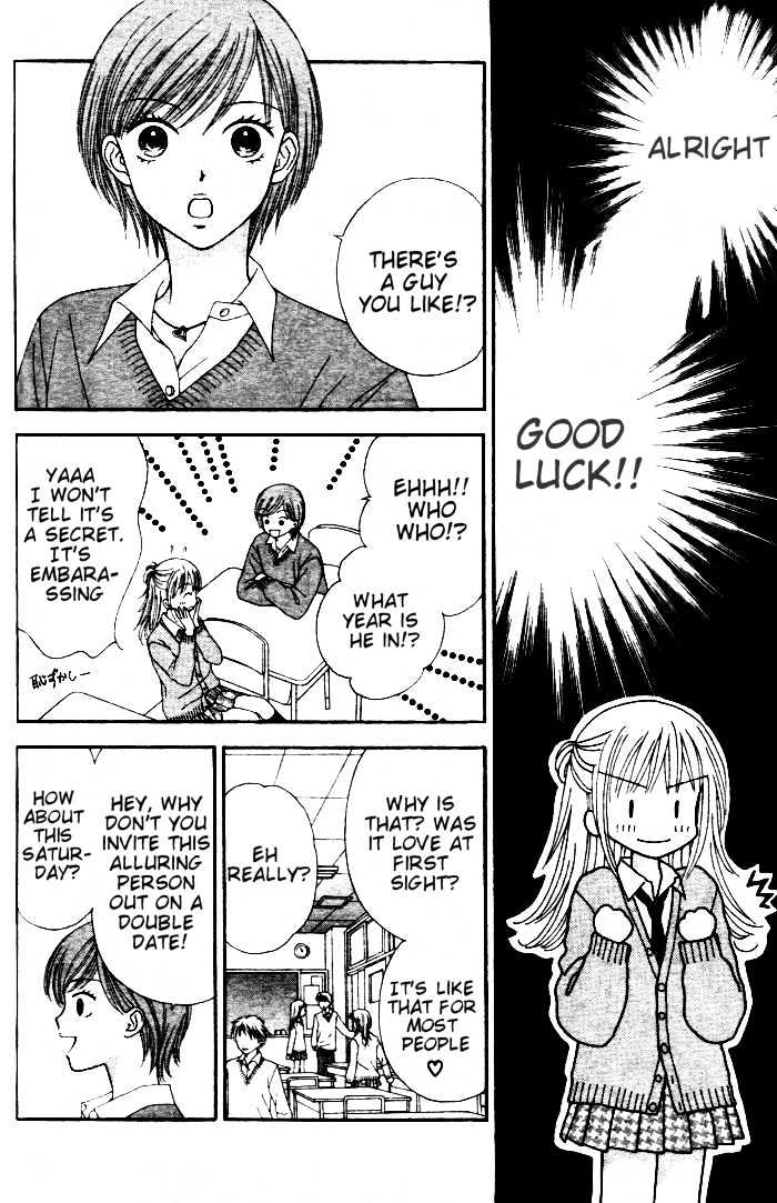 Datte Suki Nan Damon Chapter 1 page 25 - Chapter 1