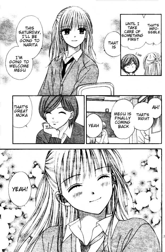 Datte Suki Nan Damon Chapter 1 page 26 - Chapter 1