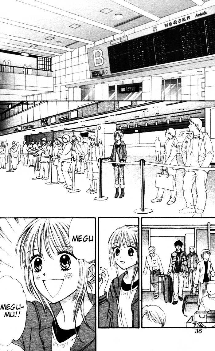 Datte Suki Nan Damon Chapter 1 page 27 - Chapter 1